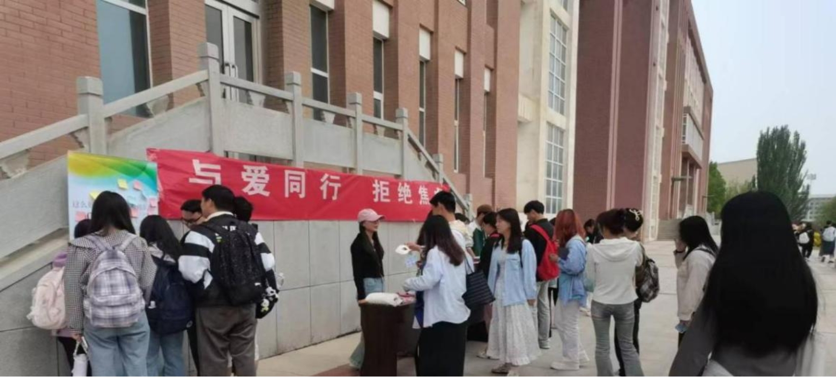 98色花堂
开展“与爱同行 拒绝焦虑”校园心理健康宣传活动 98色花堂
开展“与爱同行 拒绝焦虑”校园心理健康宣传活动