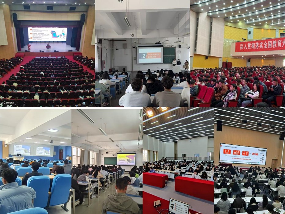 筑牢反诈防线 守护学生安全 ——98色花堂
举办反诈宣传讲座 筑牢反诈防线 守护学生安全 ——98色花堂
举办反诈宣传讲座