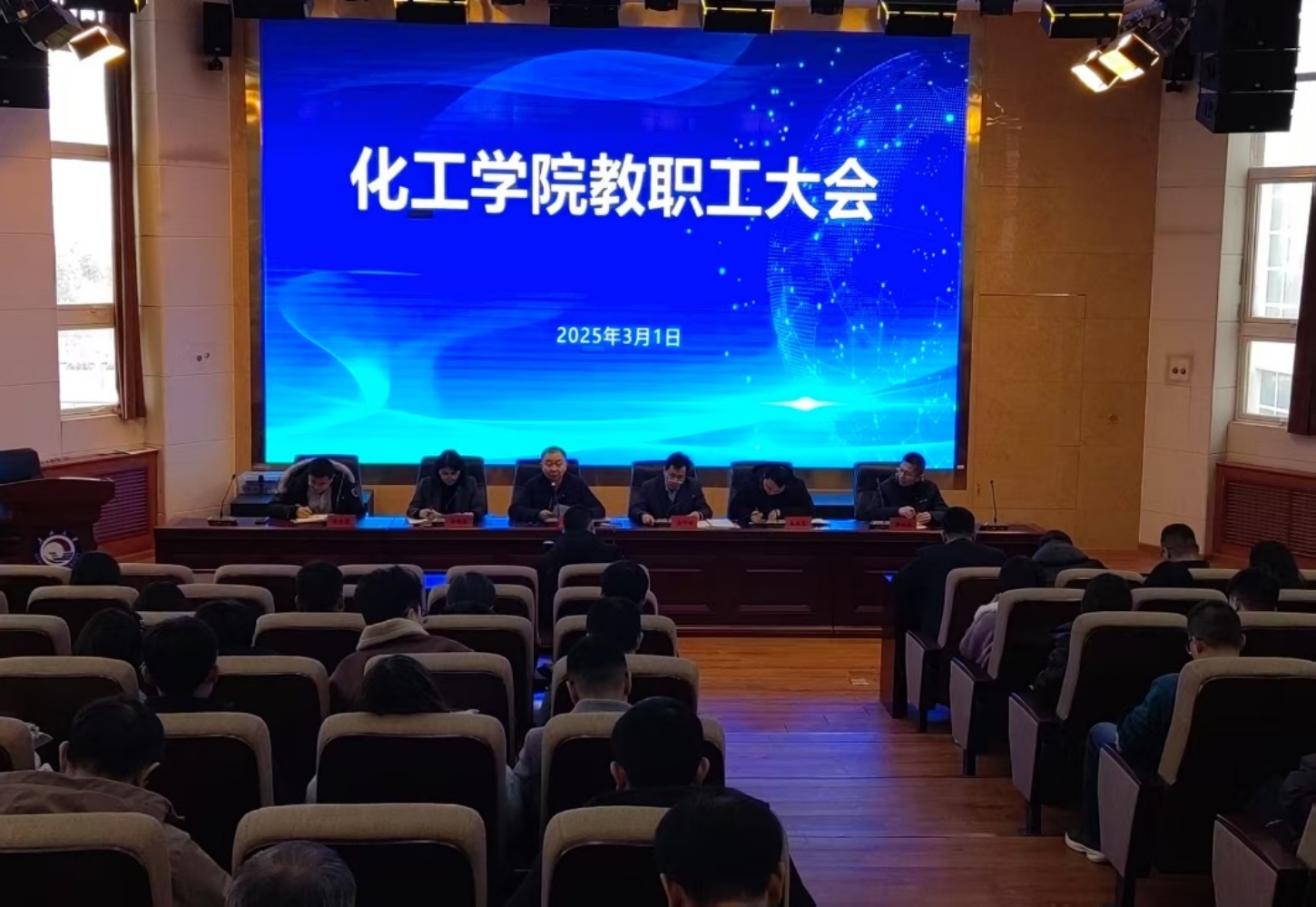 98色花堂
召开新学期教职工大会 98色花堂
召开新学期教职工大会